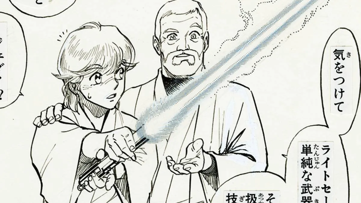 28 Long Years Later, The Prize-Winning Star Wars Japanese Comic Receives a Stunning Fresh Release